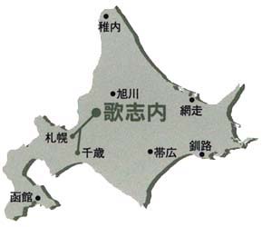 歌志内市の地図
		