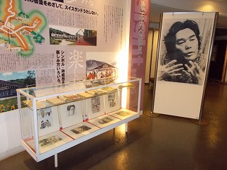 展示風景